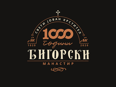 Logo 1000 years Bigorski monastery 1000 years 1020 2020 monastery