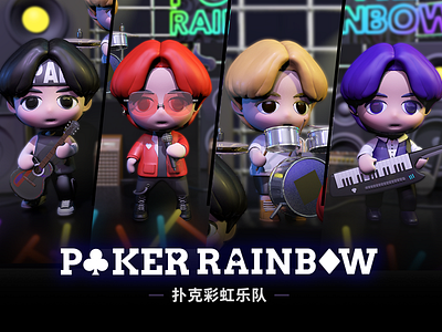 POKER RAINBOW