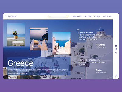 Greece tour site landing page design illustration inspiration ui uiux uiux design ux web webdesing