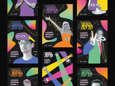Edutaintment Student Festival Posters adobe illustrator design graphic design poster