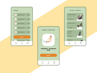 redesign of the Healthy Spine mobile app healthy lessons sport ui workout