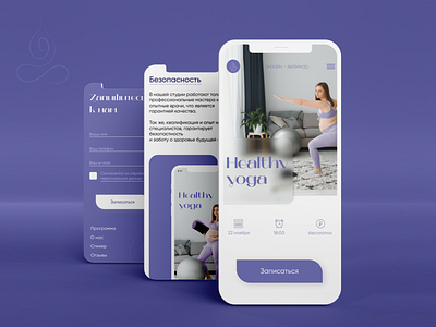 Landing page - yoga for expectant mothers adaptive version design logo ui ux web webdesign