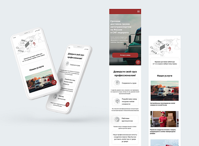 Landing for a logistics company adaptive design ui ux web webdesign