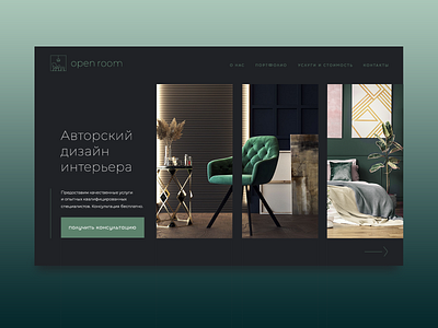 Website for interior design company design minimal ui ux web webdesign