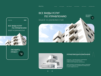 Real estate corporate website design typography ui ux web