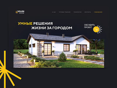 country houses design ui ux web