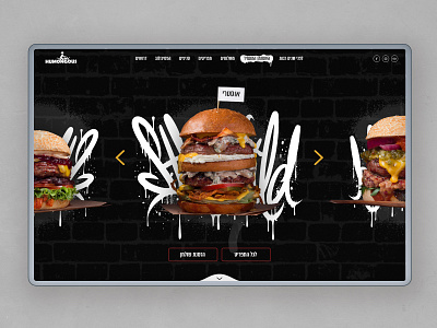 Humongous - Burger Bar design fun responsive typography uidesign ux website