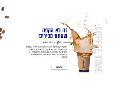 Ilan's e-commerce website fun responsive typography uidesign ux