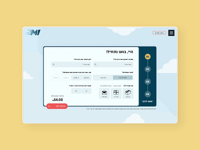Mach 1 delivery design experience form forms illustration interface logo platform typography ui ux website