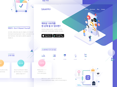 New landing design exploration for Snappy