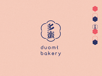 Duomi bakery logo bakery branding flower fonts illustration lily logo restaurant 多蜜