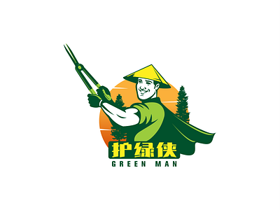 Green Man environment environment protection garden gardener green logo green man hero logo scissors