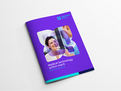 QINGYUAN MEDICAL book catalog hosptial lily logo medical medical deviers puredo studio purple services