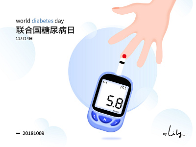 diabetes test blood diabetes glucose meter heathly physical examination