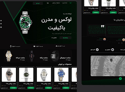 فروشگاه ساعت رسا design graphic design typography ui ux