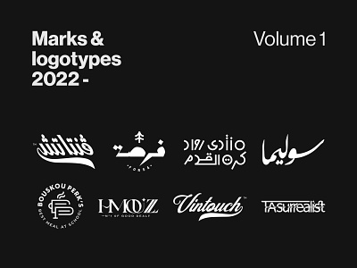 Marks & logotypes 2022 branding graphic design logo typography