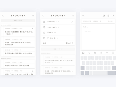 Notes APP Minimalist Redesign