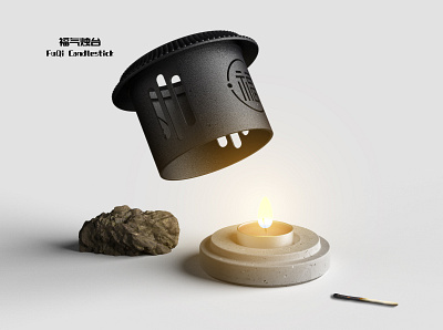 FuQi Candlestick design