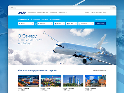 Utair Airlines Website Redesign aircraft airlines airport blue redesign site travel ui ux web web design website