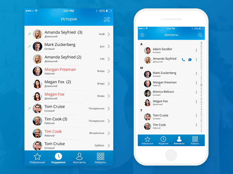 Contacts ui