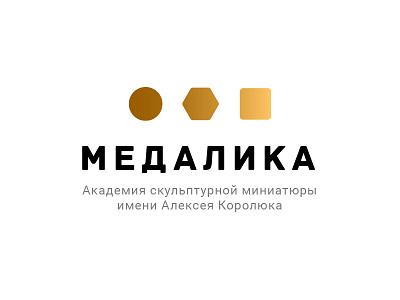 Logotype of Academy of sculptural miniatures architecture black brending circle geometry gold logo logotype square