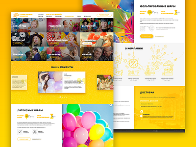 Landingpage of Balloons order balloon black design interface landing page web yellow