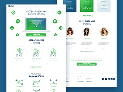 Deskun Main Page blue card design green icon infographic mail plugin site ui ux web
