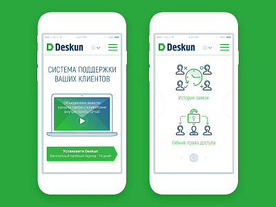 Deskun Mobile Version blue design green icon mobile slider ui ux web