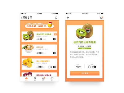 Fruit app colorful ui