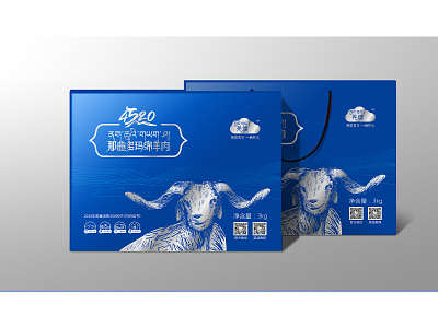 Packaging Design1 design graphic design 包装