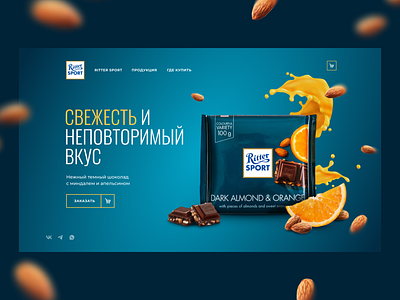 concept ritter sport blue chocolate design graphic design ui ux web webdesign website