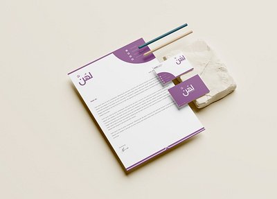 Letter head and business card design . branding graphic design logo ui