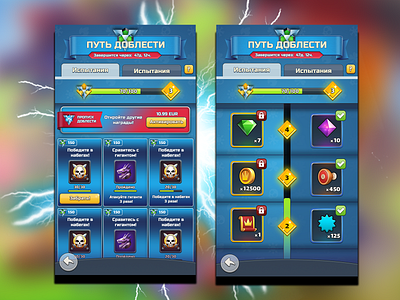 Battle Pass RJ Games - Test task UI design design game design mobile app design mobile design test task ui ui design ui designer