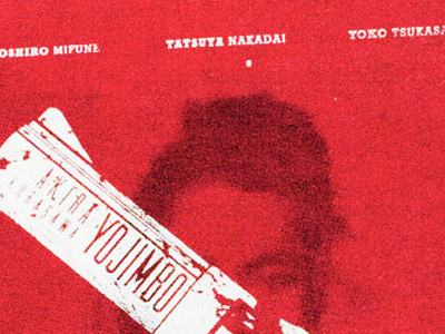 Yojimbo Poster illustration japanese movie poster screenprint typography