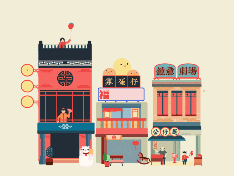 Chinese building view aftereffect art building china gif illustration style