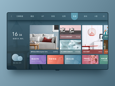 TV UI 1⃣️ app design shopping tv ui ui