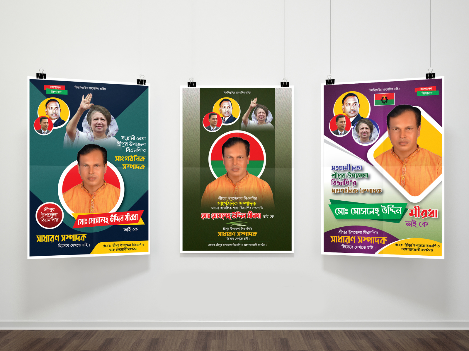 BNP POSTER DESIGN by Anup Mondal on Dribbble