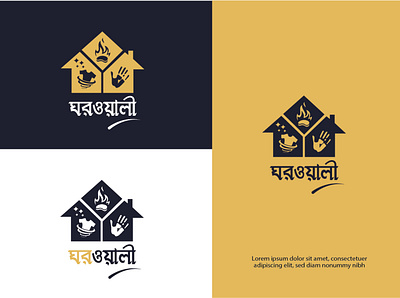 Ghorwali Logo branding graphics design logo logodesign logoideas logoinspiration logomaker logotype
