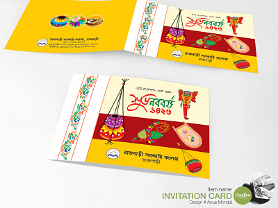 Boisak Invitation Card bangla new year card boisakh branding design graphics design illustration pahela boisak