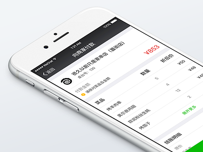 Payment interface_WeChat applet code financial meituan pay qr wechat