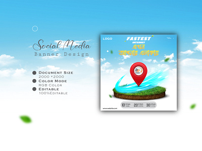 Location Pin Social Media Banner Design