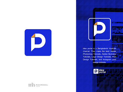 Idea Portal - i+p Logo Concept