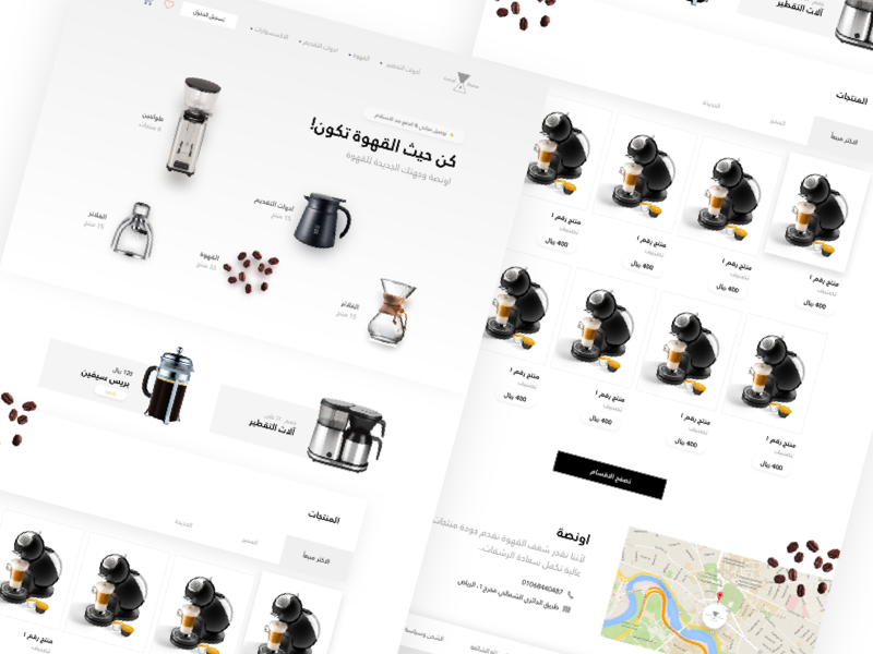 Ounca - Coffee equipments landing Page arabic e-commerce minimal clean ux ui landing-page coffee
