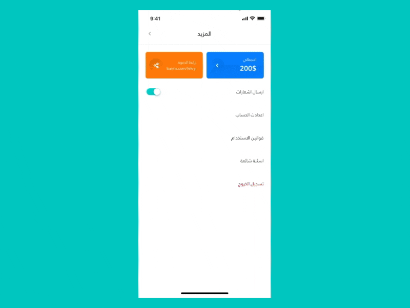 Wallet Top-up Concept