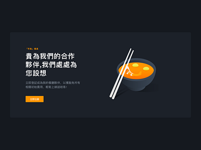 Happy Food Illustration chinese dark feature flat food illustration orange significa ui