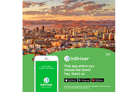 Banner for InDriver banner branding concept design graphic design illustration logo typography ui ux vector web