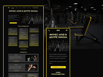 Website concept for Gym
