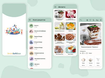 Redesign of the mobile app "Recipe Book" app design figma food mobile redesign ui ux
