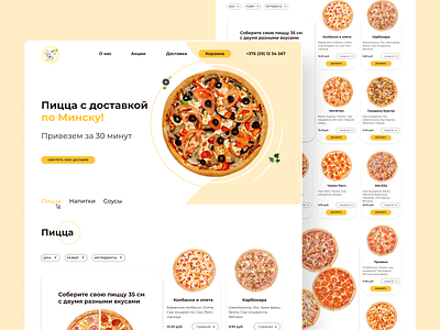 Website for Pizza Delivery delivery design figma food pizza ui ux web design website