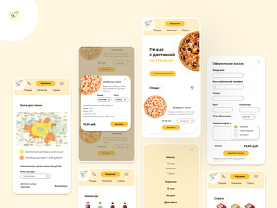 Mobile site for Pizza Delivery app delivery design figma food mobile pizza site ui ux web design